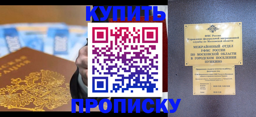 форма 3 в Алуште