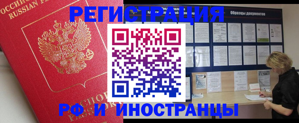 регистрация для школы в Алуште